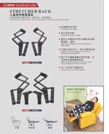 mc小游戏服务器地址儿童折叠椅铰链